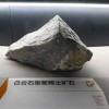 中国科研团队发现新稀土矿物“钕黄河矿”