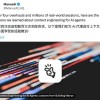 回应撤离中国市场原因 Manus首度披露技术侧经验教训