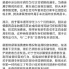 极氪回应“0公里二手车”报道：属正常商业行为 与“二手车”交易存在本质区别