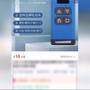 央视曝光万能遥控器 小区学校道闸随便开