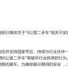 靠零公里二手车爆单：挨骂是真的 真香也是真的