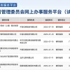 上海GPU独角兽启动IPO 估值百亿，快手阿里都投了