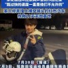 超速并逆行 18岁短跑田径运动员虞锦车祸去世