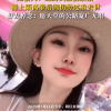 35岁网红女骑手车祸离世 知情人披露头盔没系紧