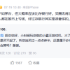 段永平：买茅台、腾讯肯定比存银行好