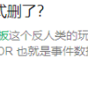 到底有多少人觉得单踏板只有一个踏板……？