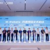 全国首个开源鸿蒙机器人操作系统 M-Robots OS正式开源