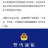 比亚迪回应失控传闻：刹车系统功能正常 事件与车辆本身无关