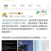 马斯克转发 多家车企回应懂车帝测试