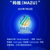 中国“妈祖”AI预警方案发布 守护全球极端天气防线