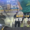 华强北兴起“小孩哥”代送外卖潮：一单一两块