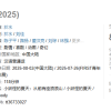 豆瓣8.6 中国奇谭首部动画电影《浪浪山小妖怪》票房破亿