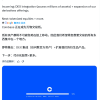 所有资产上链 Coinbase要做“万物交易所”