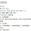 《浪浪山小妖怪》豆瓣开分8.6：中国奇谭首部动画电影 剧情太感人