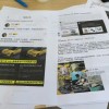 博主直播提SU7 Ultra 交付中心主管竟直接报警