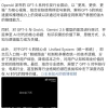 王自如微博停更一个月后恢复更新