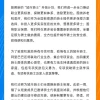 饿了么宣布平台全体骑手正式升级为“城市骑士”