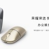 耳机鼠标二合一 荣耀亲选悦喔无线耳鼠Pro预售 首发249元