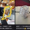 年轻人不盘串又开始盘它了 爆火的“tangle”到底有什么魔力？