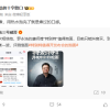 一桶近10元 罗永浩筹备九年的泡面2小时售罄