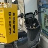 疯狂“打野”的共享充电宝“专车” 背后藏着怎样的秘密？