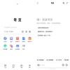 Qwen最新闭源模型曝光 实测夸克“对话助手”