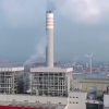 污染物排放下降60% 中国装机规模最大火力发电厂投产