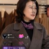 71岁董明珠现身直播间卖大衣