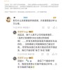 理想高管回应理想汽车为什么没终身质保：没有哪家公司能确保永远活着