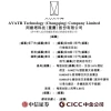 阿维塔科技正式向港交所提交上市申请 有望在2026年二季度完成上市
