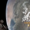 官方：航天员将对受损舷窗防护 神舟二十号以无人的状态返回地球
