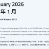 TIOBE 2025年度编程语言花落C#