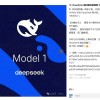 R1模型发布一周年 DeepSeek新模型“MODEL1”曝光