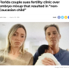 美国白人夫妇通过试管技术生下黑人孩子 起诉生育诊所胚胎混淆