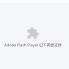 差点死透的Flash，又一次苟住了
