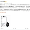 中国Apple Watch用户现在可使用移动脉率房颤迹象记录功能